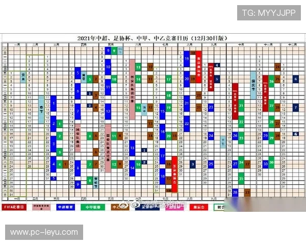 中超赛程设定3月6日开幕,11月8日落幕共30轮 中超赛程设定3月6日开幕,11月8日落幕共30轮