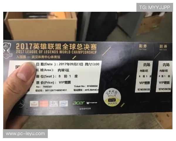 欧冠决赛门票销售启动，欧足推线上购票防黄牛