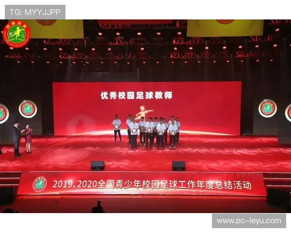 “欧冠主题走进校园，欧足联推出青少年足球教育计划”