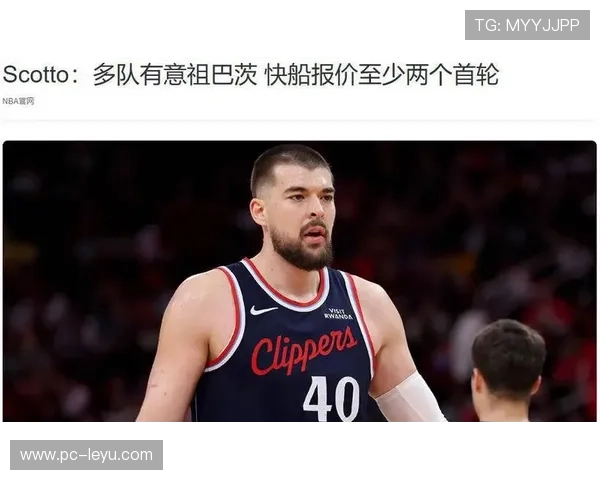 交易截止日终极洗牌:湖人2换1得肯纳德,快船送走祖巴茨重建 交易截止日终极洗牌:湖人2换1得肯纳德,快船送走祖巴茨重建