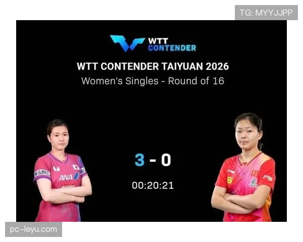 WTT太原站单打1-8决赛国乒对阵日本队取得1胜5负战绩